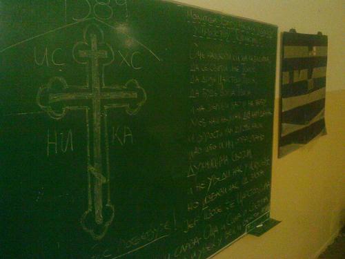 ����������� ���� 2010